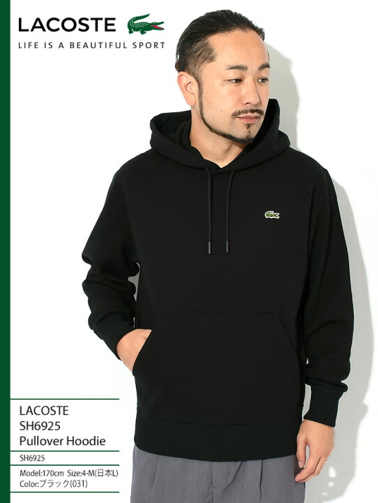 楽天市場】ラコステ LACOSTE パーカー プルオーバー メンズ SH6925 