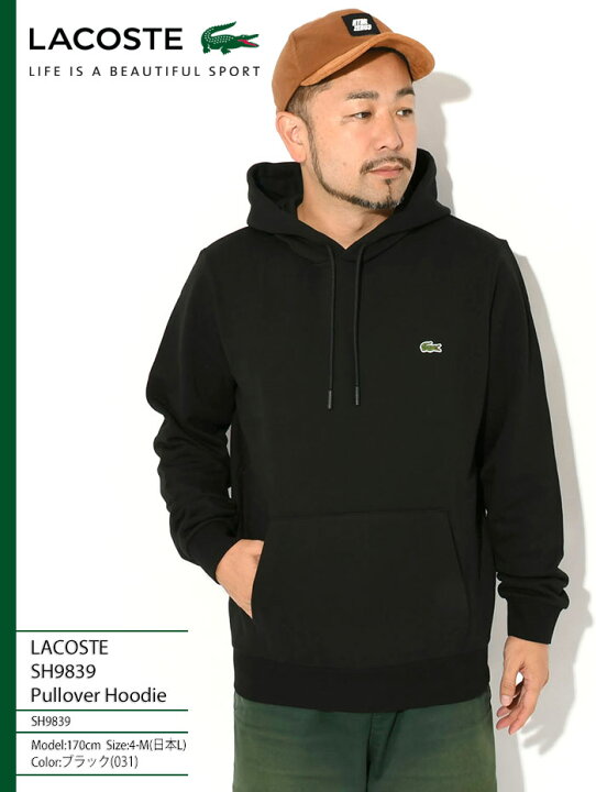 楽天市場】ラコステ LACOSTE パーカー プルオーバー メンズ SH9839 