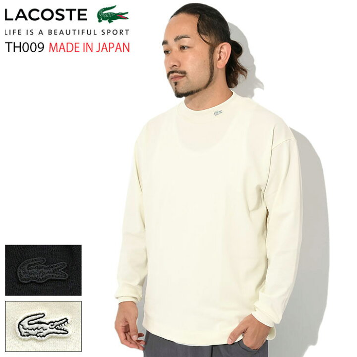 楽天市場】ラコステ LACOSTE カットソー 長袖 メンズ TH009J モック 