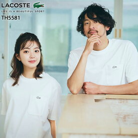 ラコステ LACOSTE Tシャツ 半袖 メンズ TH5581 ポケット ( lacoste TH5581 Pocket S/S Tee ポケT ティーシャツ T-SHIRTS カットソー トップス TH5581-99 )( 父の日ギフト 遅れてごめん プレゼント 父の日 ラッピング対応可能 2025 )[M便 1/1]