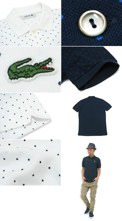 楽天市場】ラコステ ポロシャツ LACOSTE PH107E ポルカ ドット 