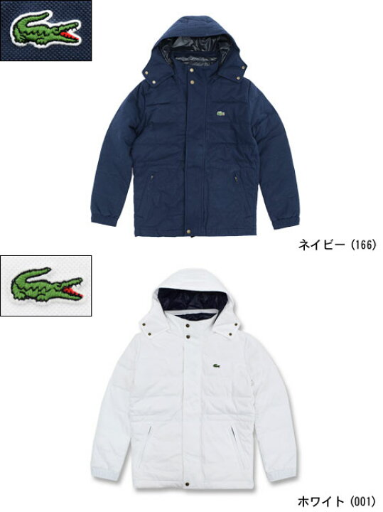 楽天市場 ラコステ Lacoste ジャケット メンズ Bh3e コットン ピケ フーディ ダウン Lacoste Bh3e Cotton Pique Hoodie Down Jkt Jacket Jaket ダウンジャケット アウター ジャンパー ブルゾン Ice Filed Icefield Ice Field アイスフィールド