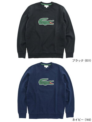 楽天市場 ラコステ Lacoste トレーナー メンズ Sh96l クルー スウェット Lacoste Sh96l Crew Sweat スエット トレナー トレイナー トップス メンズ 男性用 Ice Field Icefield Ice Field アイスフィールド