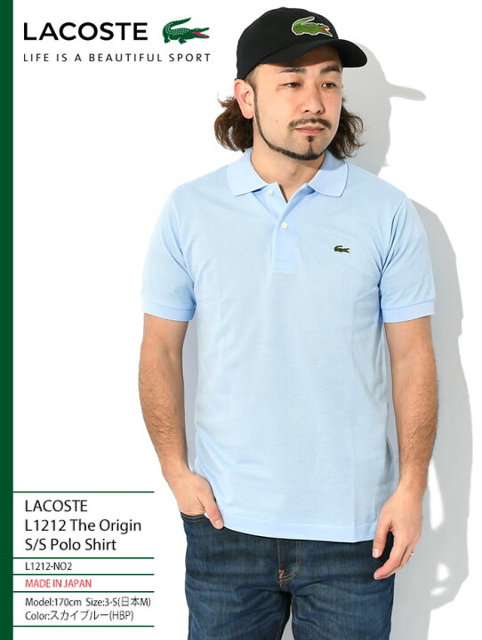 楽天市場】【ポイント10倍】ラコステ LACOSTE ポロシャツ 日本製 定番 