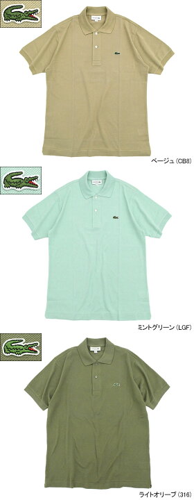 楽天市場】【ポイント10倍】ラコステ LACOSTE ポロシャツ 日本製 定番 
