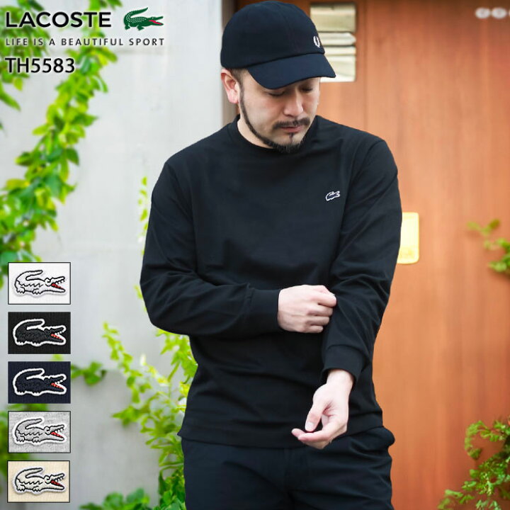 楽天市場】ラコステ LACOSTE ロンT Tシャツ 長袖 メンズ TH5583 