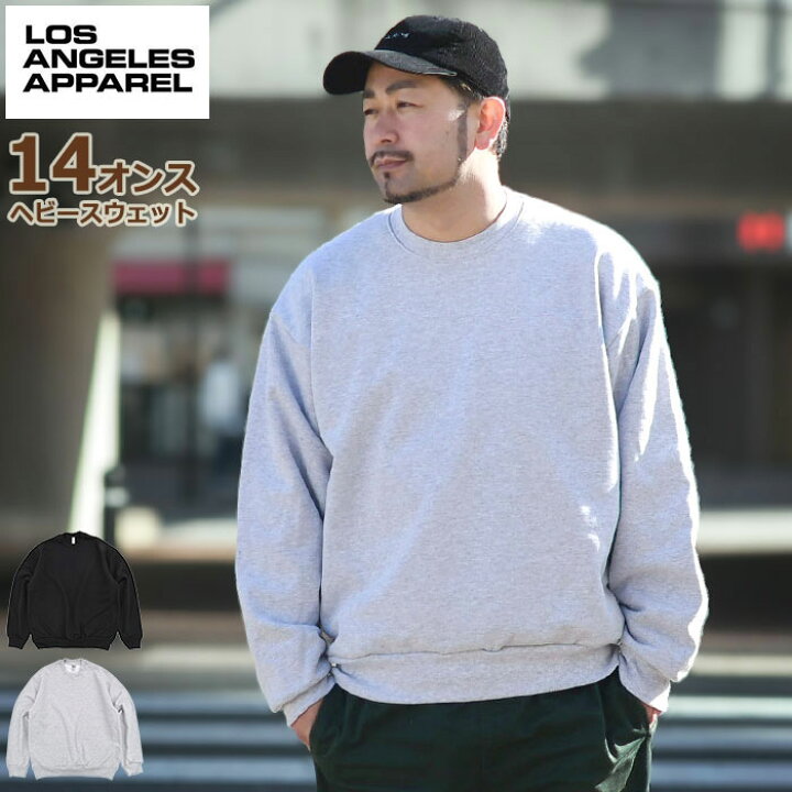 楽天市場】ロサンゼルスアパレル LOS ANGELES APPAREL トレーナー 
