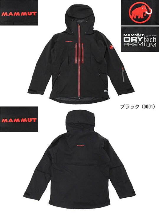 楽天市場】マムート MAMMUT ジャケット メンズ ドライテック サイド  