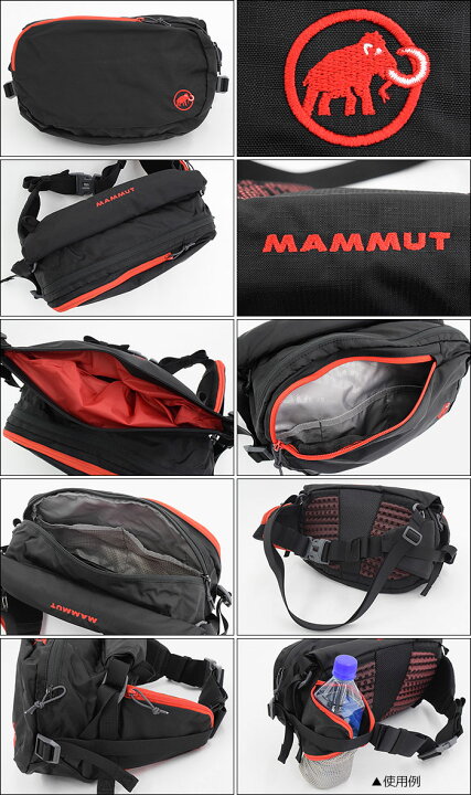 楽天市場】マムート MAMMUT ウエストバッグ ハイク ( mammut Hike 