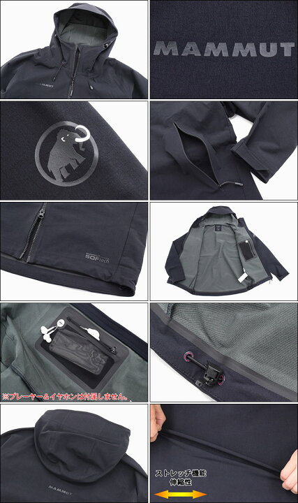楽天市場】マムート MAMMUT ジャケット メンズ マサオ ソー ( mammut 