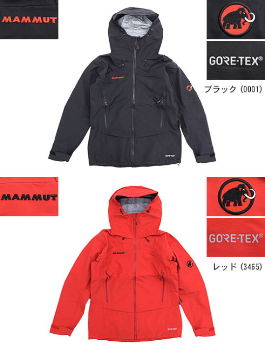 楽天市場】マムート MAMMUT ジャケット メンズ アルパイン ガイド HS 