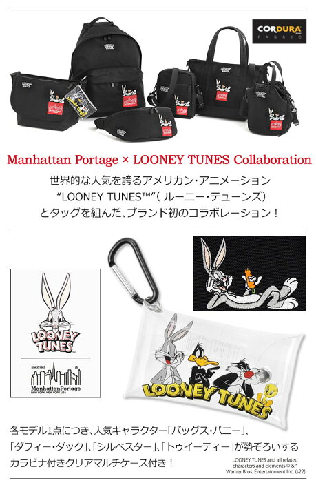 楽天市場】【ポイント10倍】マンハッタンポーテージ Manhattan Portage 