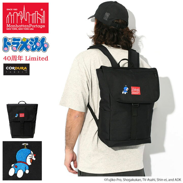 楽天市場】【ポイント10倍】マンハッタンポーテージ Manhattan Portage  