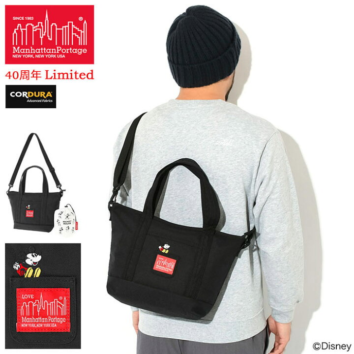 楽天市場】【ポイント10倍】マンハッタンポーテージ Manhattan Portage 
