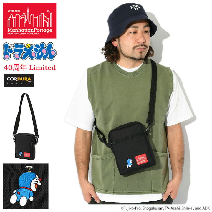 楽天市場】【ポイント10倍】マンハッタンポーテージ Manhattan Portage  
