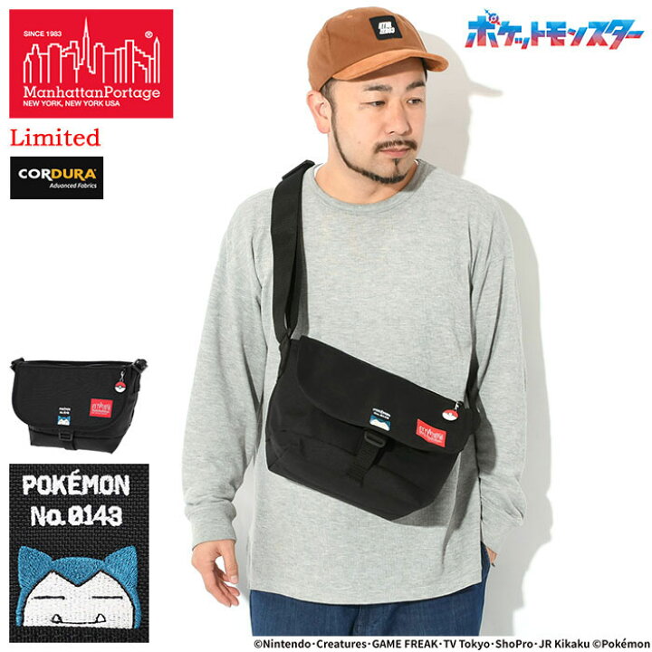 楽天市場】【ポイント10倍】マンハッタンポーテージ Manhattan Portage 
