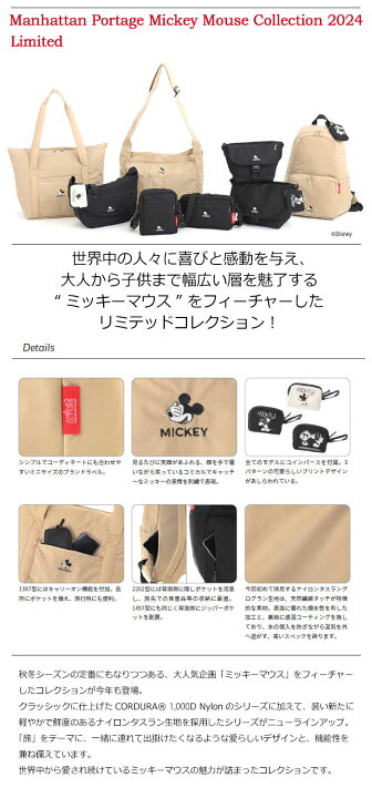 楽天市場】【ポイント10倍】マンハッタンポーテージ Manhattan Portage 