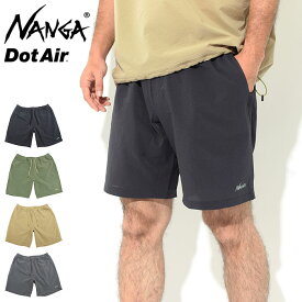 ナンガ NANGA ハーフパンツ メンズ エア クロス コンフィー ショーツ ( NANGA Air Cloth Comfy Short ショートパンツ ハーフ パンツ メンズ 男性用 NW2211-1I231 ) ice field icefield