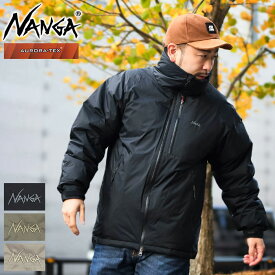 ナンガ NANGA ダウンジャケット メンズ オーロラ スタンド カラー ( NANGA ダウン ジャケット Aurora Stand Collar Down JKT 2023秋冬 JACKET JAKET アウター ジャンパー・ブルゾン メンズ 男性用 ND2341-1A302 )