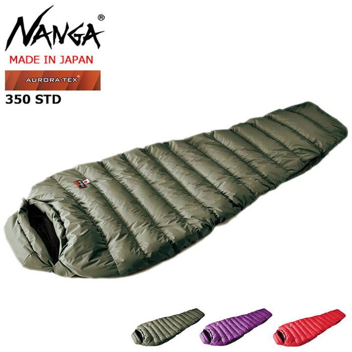 楽天市場】ナンガ NANGA 寝袋 シュラフ オーロラ 350 STD スリーピング 