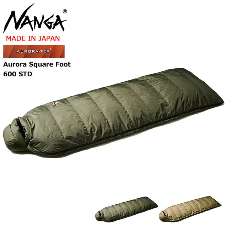 楽天市場】ナンガ NANGA 寝袋 シュラフ オーロラ スクエア フット 600 