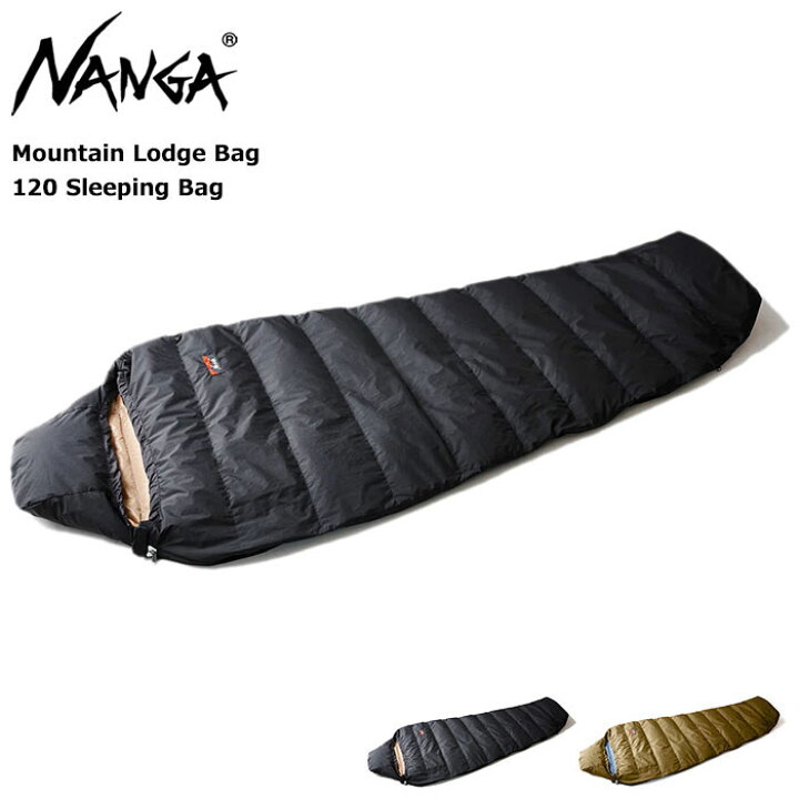 楽天市場】ナンガ NANGA 寝袋 シュラフ マウンテン ロッジ バッグ 120 