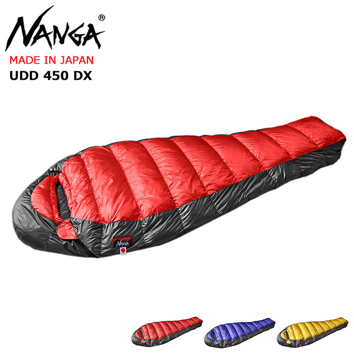 アウトドア 寝袋/寝具 楽天市場】ナンガ NANGA 寝袋 シュラフ UDD 450 DX スリーピングバッグ 