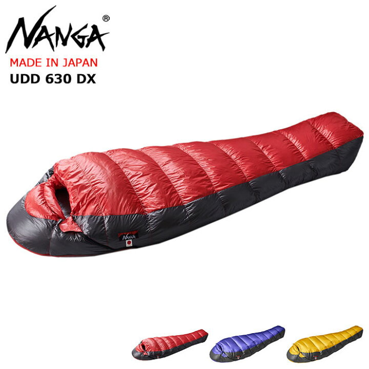 楽天市場】ナンガ NANGA 寝袋 シュラフ UDD 630 DX スリーピングバッグ  