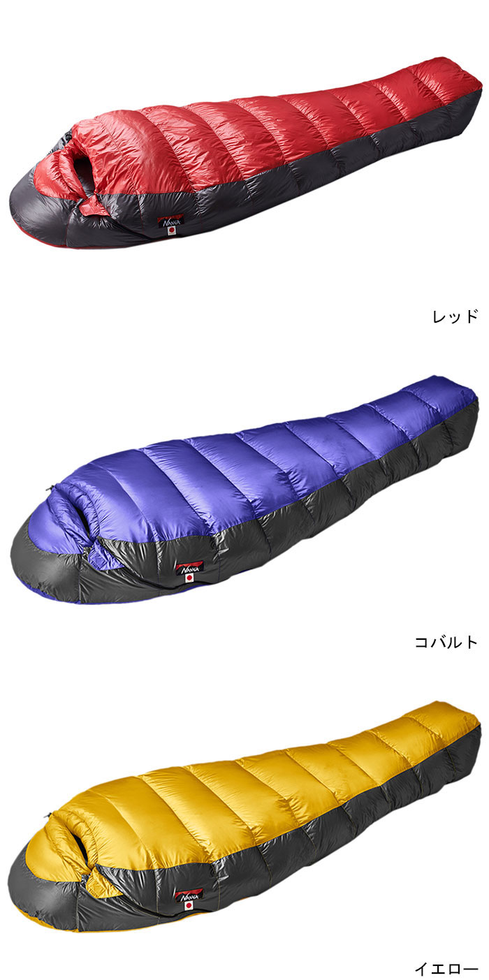 楽天市場】ナンガ NANGA 寝袋 シュラフ UDD 630 DX スリーピングバッグ