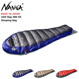 ナンガ NANGA 寝袋 シュラフ UDD バッグ 380 DX スリーピングバッグ ( NANGA UDD Bag 380 DX Sleeping Bag MADE IN JAPAN 日本製 ダウン マミー型 アウトドア レジャー キャンプ メンズ レディース ユニセックス 男女兼用 ) ice field icefield