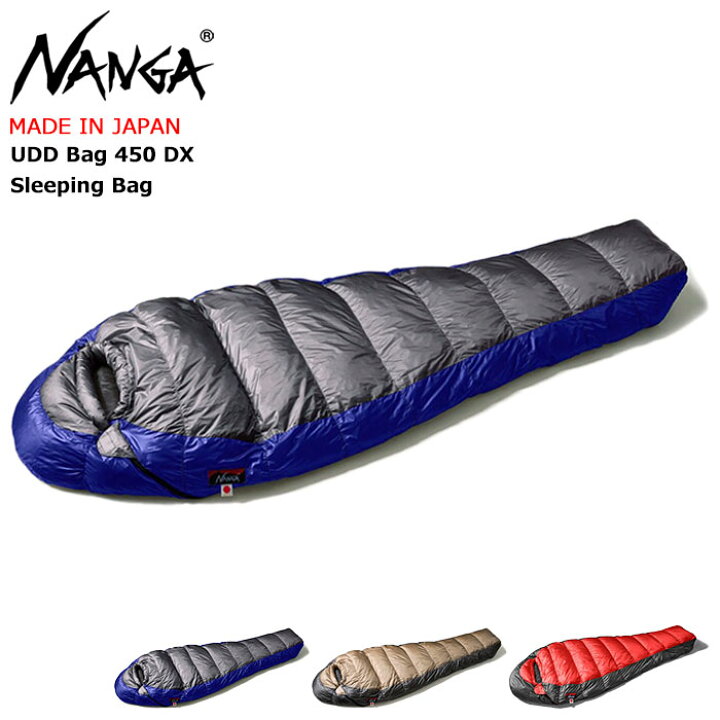 ナンガ NANGA UDD BAG 450DX ロング シュラフ 寝袋（ナンガ UDD BAG 