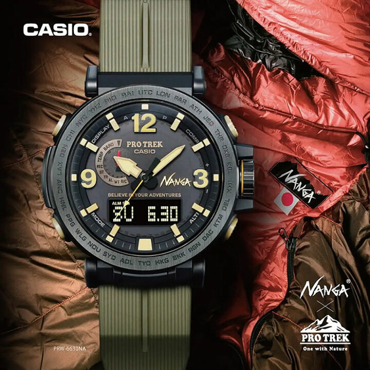 楽天市場】プロトレック PRO TREK 腕時計 ナンガ PRW-6630NA コラボ  