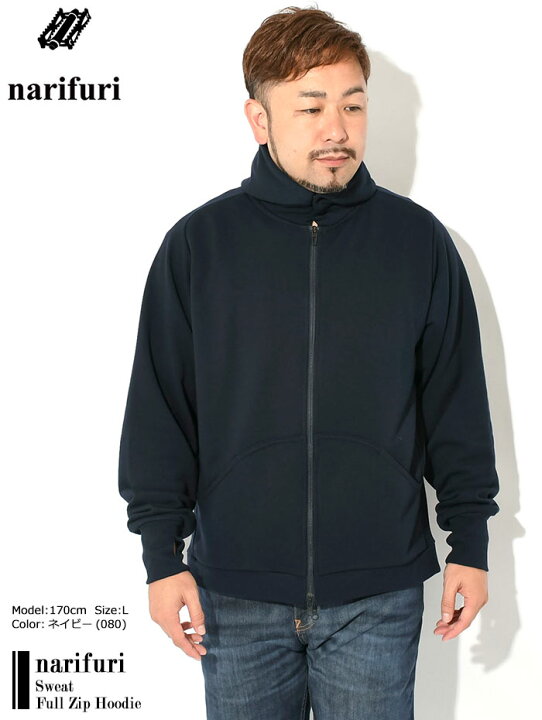 楽天市場】ナリフリ narifuri パーカー ジップアップ メンズ 