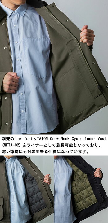 楽天市場】ナリフリ narifuri ジャケット メンズ ハンティング 