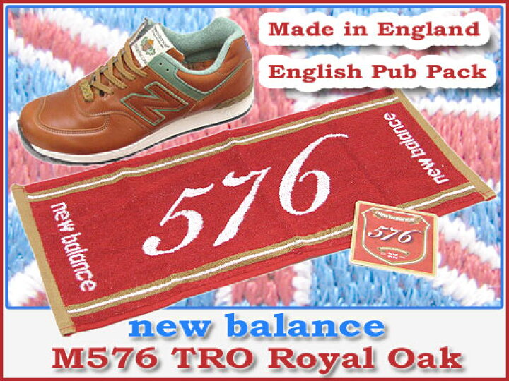 楽天市場】new balance(ニューバランス) M576 TRO Royal Oak English 