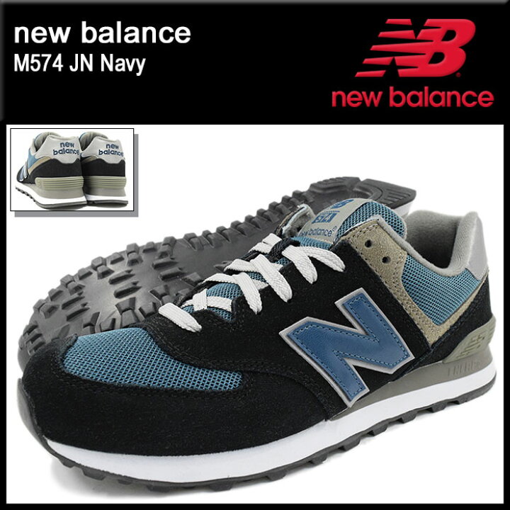 楽天市場】ニューバランス new balance スニーカー メンズ 男性用 M574 