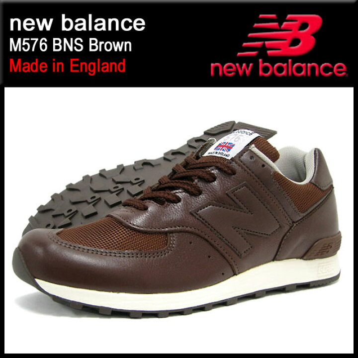 楽天市場】ニューバランス new balance スニーカー M576 BNS Brown 