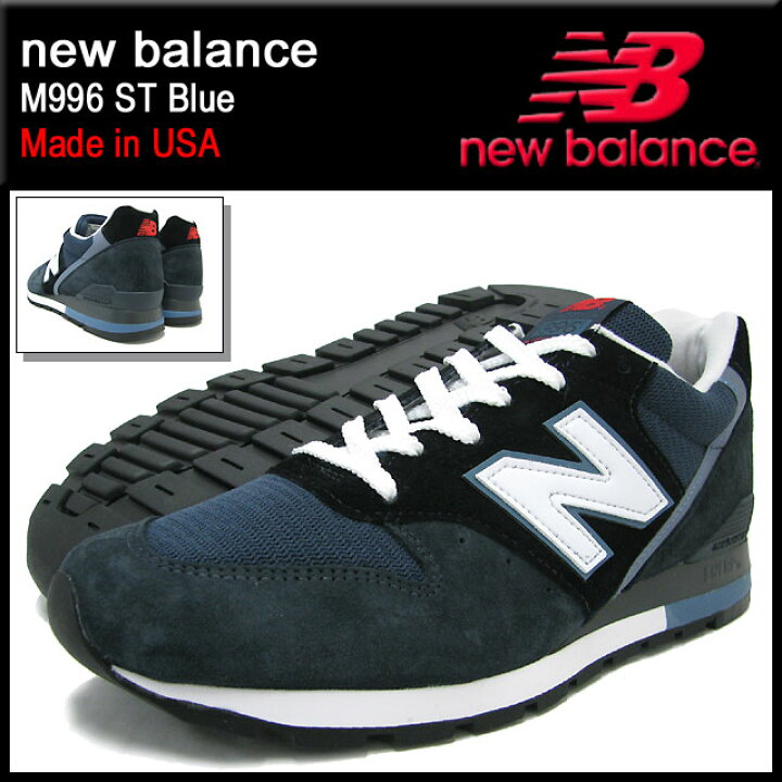 楽天市場】ニューバランス new balance スニーカー M996 ST Blue 