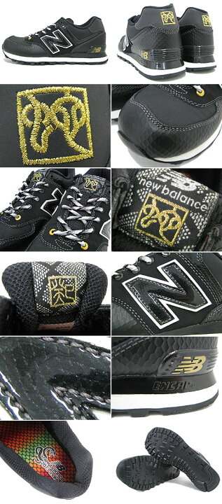 楽天市場】ニューバランス new balance スニーカー ML574 SBL Black  
