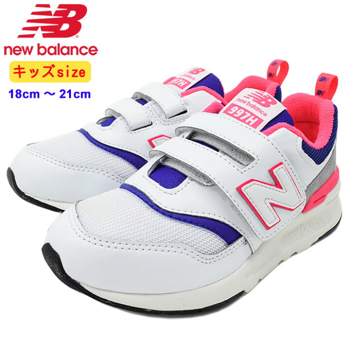 楽天市場】ニューバランス new balance スニーカー キッズ 子供用 PZ997H AJ White/Blue ( new balance  PZ997H AJ Kids 子供靴 マジックテープ ホワイト 白 SNEAKER KIDS・靴 シューズ SHOES PZ997H-AJ ) :  ice field（アイスフィールド）