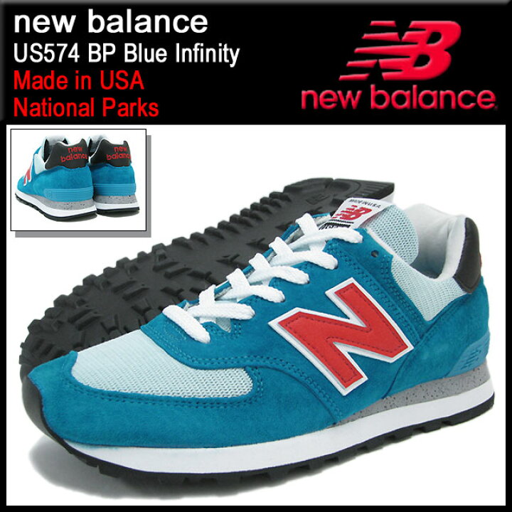 楽天市場】ニューバランス new balance スニーカー US574 BP Blue 