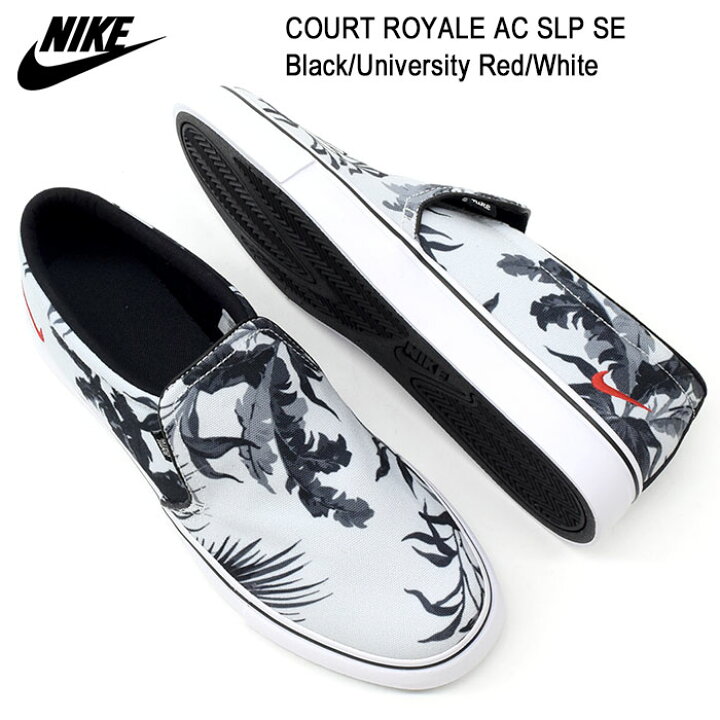 楽天市場】ナイキ NIKE スニーカー レディース & メンズ コート 