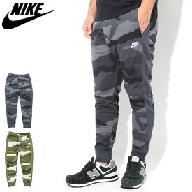 警官 意気消沈した 酔った ナイキ スウェット パンツ 迷彩 Amyrussell Org