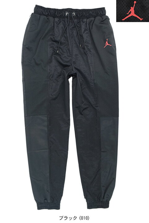 楽天市場】ジョーダン JORDAN パンツ メンズ エア ジョーダン Jordan Wings Collectionナイロンパンツ