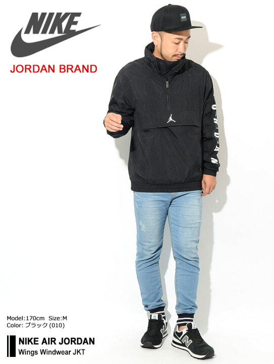 楽天市場】ジョーダン JORDAN ジャケット メンズ エア ジョーダン 