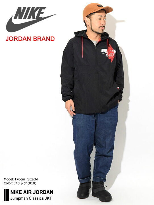 楽天市場】ジョーダン JORDAN ジャケット メンズ エア ジョーダン 