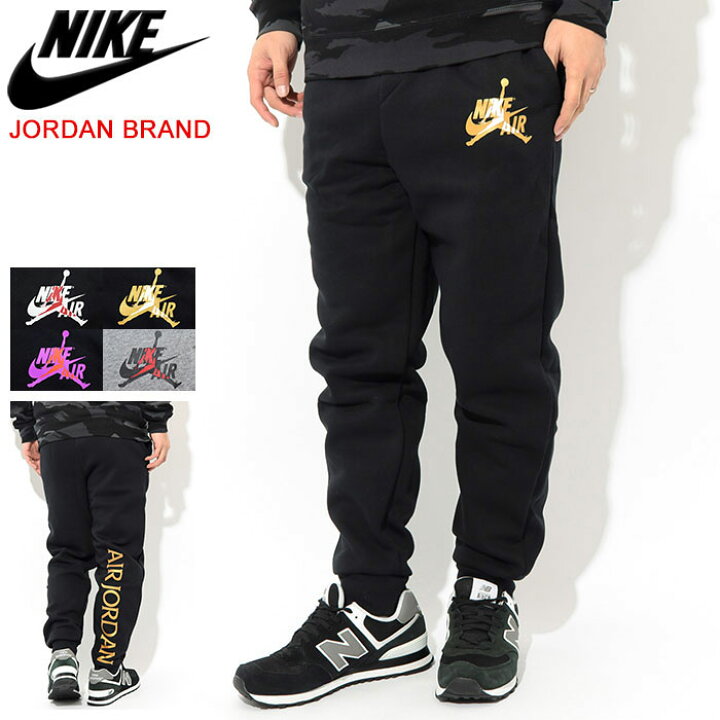 ナイキ ジョーダン スウェットパンツ 楽天市場】ジョーダン JORDAN 