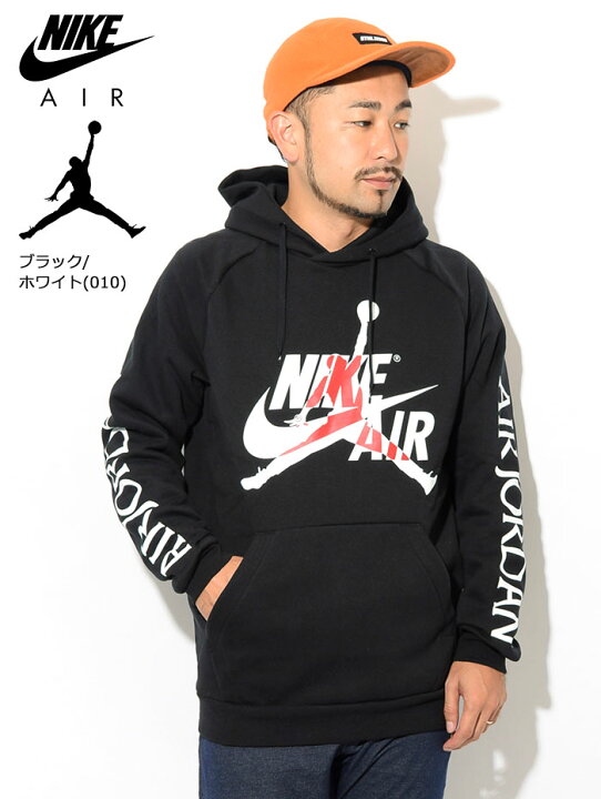 楽天市場】ジョーダン JORDAN パーカー プルオーバー メンズ エア 