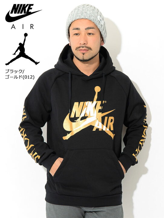 楽天市場】ジョーダン JORDAN パーカー プルオーバー メンズ エア 