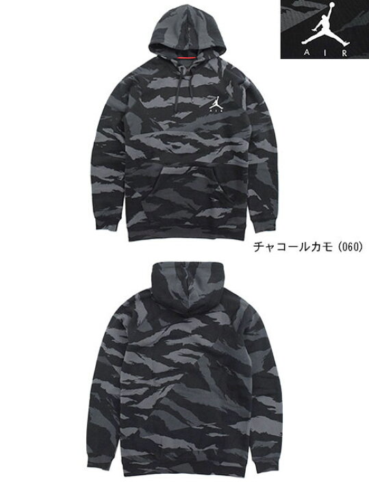 楽天市場】ジョーダン JORDAN パーカー プルオーバー メンズ エア 